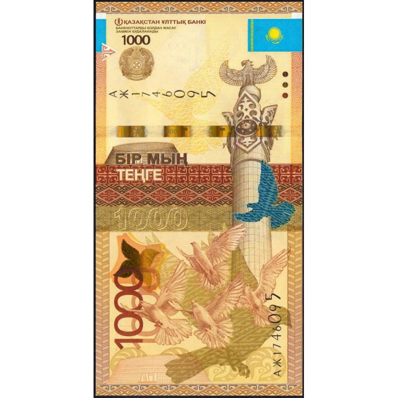 Kazakhstan - Pick 45b - 1'000 tenge - Série AЖ - 2014 - Etat : NEUF