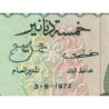 Tunisie - Pick 68a - 5 dinars - Série C/36 - 03/08/1972 - Etat : SPL