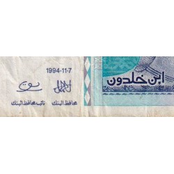 Tunisie - Pick 87 - 10 dinars - Série D/4 - 07/11/1994 - Commémoratif - Etat : TB-