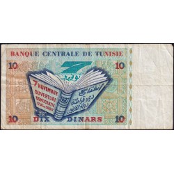 Tunisie - Pick 87 - 10 dinars - Série D/4 - 07/11/1994 - Commémoratif - Etat : TB-