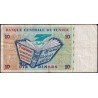 Tunisie - Pick 87 - 10 dinars - Série D/4 - 07/11/1994 - Commémoratif - Etat : TB-