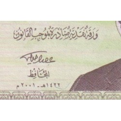 Irak - Pick 86 - 25 dinars - Série 0050 - 2001 - Etat : NEUF