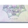 Irak - Pick 87 - 100 dinars - Série 0077 - 2002 - Etat : NEUF