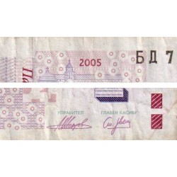 Bulgarie - Pick 115b - 2 leva - Série БД - 2005 - Etat : TB