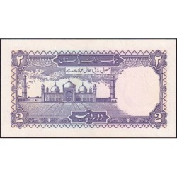 Pakistan - Pick 37_1a - 2 rupees - Série H - 1985 - Etat : SPL