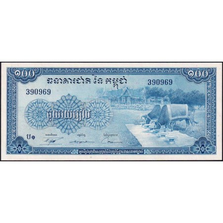 Cambodge - Pick 13b - 100 riels - Série ប១ - 1972 - Etat : NEUF