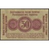 Allemagne - Emission de Posen (Pologne) - Pick R 121d - 50 kopeken - 17/04/1916 - Etat : TB