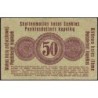 Allemagne - Emission de Posen (Pologne) - Pick R 121d - 50 kopeken - 17/04/1916 - Etat : TB+