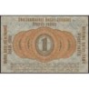 Allemagne - Emission de Posen (Pologne) - Pick R 122d - 1 rubel - 17/04/1916 - Etat : TB+