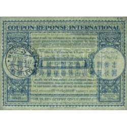 Suisse - Coupon-réponse international - 60 centimes - 17/03/1965 - Etat : TTB+