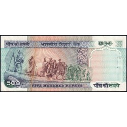 Inde - Pick 87b - 500 rupees - Série 2AO - Sans lettre - 1991 - Etat : TTB+ à SUP