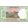 Inde - Pick 94Aa_1 - 5 rupees - Série 48C - Lettre E - 2009 - Etat : NEUF