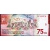 Indonésie - Pick 161 - 75'000 rupiah - Série CAP - 2020/2020 - Commémoratif - Etat : NEUF