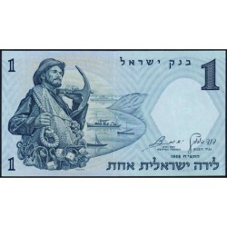 Israël - Pick 30c - 1 lira - Série ‭ע /8 - 1958 (1966) - Etat : NEUF