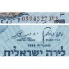 Israël - Pick 30c - 1 lira - Série ‭ע /8 - 1958 (1966) - Etat : NEUF