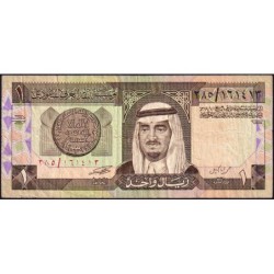 Arabie Saoudite - Pick 21c - 1 riyal - Série 285 - 1990 - Etat : TB-