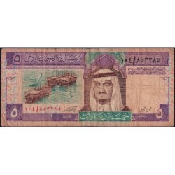 Arabie Saoudite - Pick 22b - 5 riyals - Série 104 - 1986 - Etat : B+