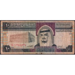 Arabie Saoudite - Pick 23b - 10 riyals - Série 140 - 1986 - Etat : B