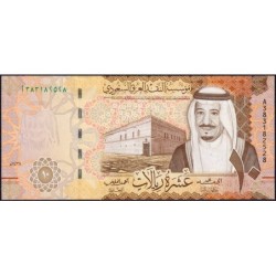 Arabie Saoudite - Pick 39b - 10 riyals - Série A - 2017 - Etat : NEUF