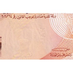 Bahrain - Pick 30a - 1/2 dinar - Série ‭م ض - 2006 (2017) - Etat : NEUF