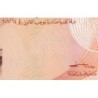 Bahrain - Pick 30b - 1/2 dinar - Série ‭ب ج - 2006 (2023) - Etat : NEUF