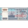 Bangladesh - Pick 49c - 100 taka - Série জ গ - 2008 - Etat : SPL+