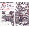 Algérie - Pick 129a_2 - 500 dinars - Série E 012 - 01/11/1970 - Etat : SPL