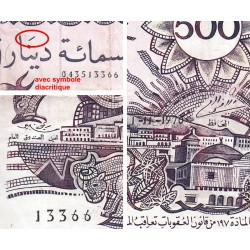 Algérie - Pick 129a_2 - 500 dinars - Série L 018 - 01/11/1970 - Etat : TB+