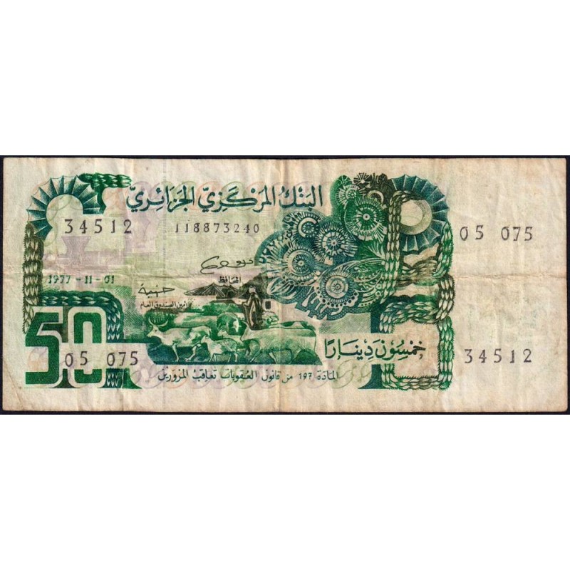 Algérie - Pick 130a_2 - 50 dinars - Série 075 - 01/11/1977 (1985) - Etat : TB-