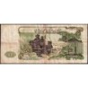 Algérie - Pick 130a_2 - 50 dinars - Série 075 - 01/11/1977 (1985) - Etat : TB-