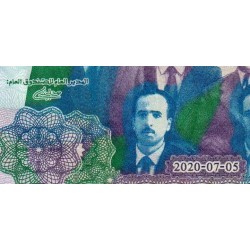 Algérie - Pick 147 - 2'000 dinars - Série BH - 05/07/2020 - Commémoratif - Etat : NEUF