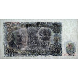 Bulgarie - Pick 84a - 25 leva - Série AЬ - 1951 - Etat : NEUF