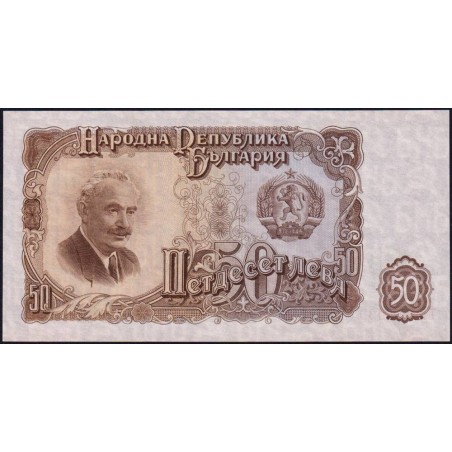 Bulgarie - Pick 85a - 50 leva - Série БГ - 1951 - Etat : SPL+