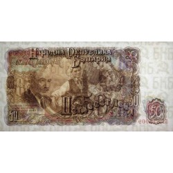 Bulgarie - Pick 85a - 50 leva - Série БГ - 1951 - Etat : SPL+