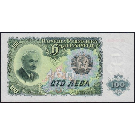 Bulgarie - Pick 86a - 100 leva - Série БA - 1951 - Etat : SPL+