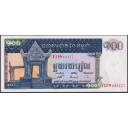 Cambodge - Pick 12b - 100 riels - Série ឈ១ - 1972 - Etat : NEUF