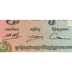 Cambodge - Pick 16b - 500 riels - Série ច៤ - 1975 - Etat : SUP