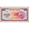 Cambodge - Pick 22a - 10 riels - Série កដ - 1975 - Etat : NEUF