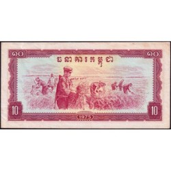 Cambodge - Pick 22a - 10 riels - Série កដ - 1975 - Etat : NEUF