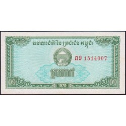 Cambodge - Pick 25a - 0,1 riel - Série ឆខ - 1979 - Etat : SPL+