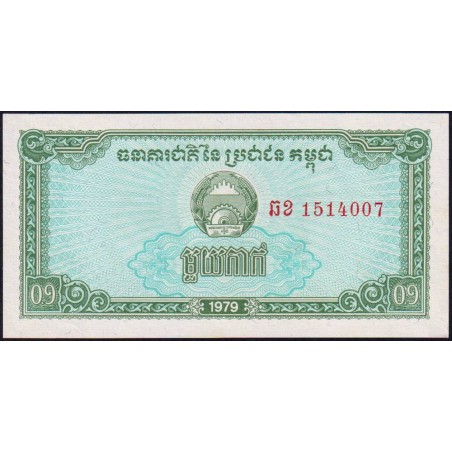 Cambodge - Pick 25a - 0,1 riel - Série ឆខ - 1979 - Etat : SPL+