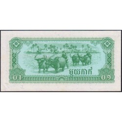 Cambodge - Pick 25a - 0,1 riel - Série ឆខ - 1979 - Etat : SPL+