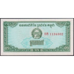 Cambodge - Pick 25a - 0,1 riel - Série បក - 1979 - Etat : NEUF