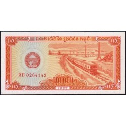 Cambodge - Pick 27a - 0,5 riel - Série ធក - 1979 - Etat : NEUF