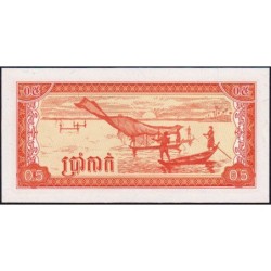 Cambodge - Pick 27a - 0,5 riel - Série ធក - 1979 - Etat : NEUF