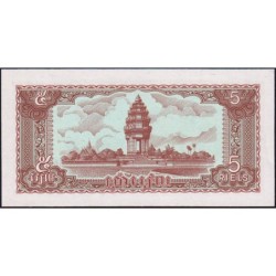 Cambodge - Pick 29a - 5 riels - Série កគ - 1979 - Etat : SPL+