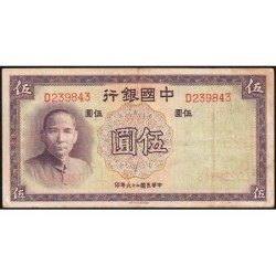 Chine - Bank of China - Pick 80_1 - 5 yüan - Série D - 1937 - Etat : TB