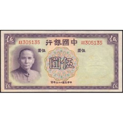 Chine - Bank of China - Pick 80_2 - 5 yüan - Série AX - 1937 - Etat : SPL+