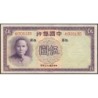 Chine - Bank of China - Pick 80_2 - 5 yüan - Série AX - 1937 - Etat : SPL+