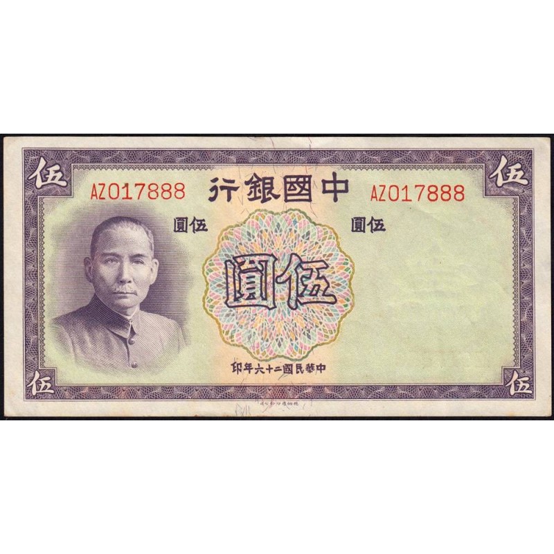 Chine - Bank of China - Pick 80_2 - 5 yüan - Série AZ - 1937 - Etat : TTB+